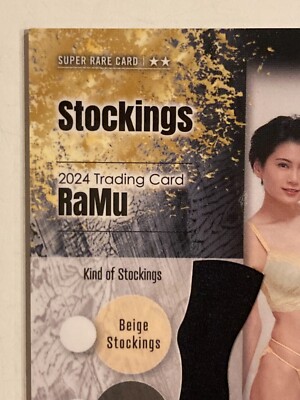 RaMuカード RaMuカード Karta Diagnostyczna ZX Spectrum (4 x ROM