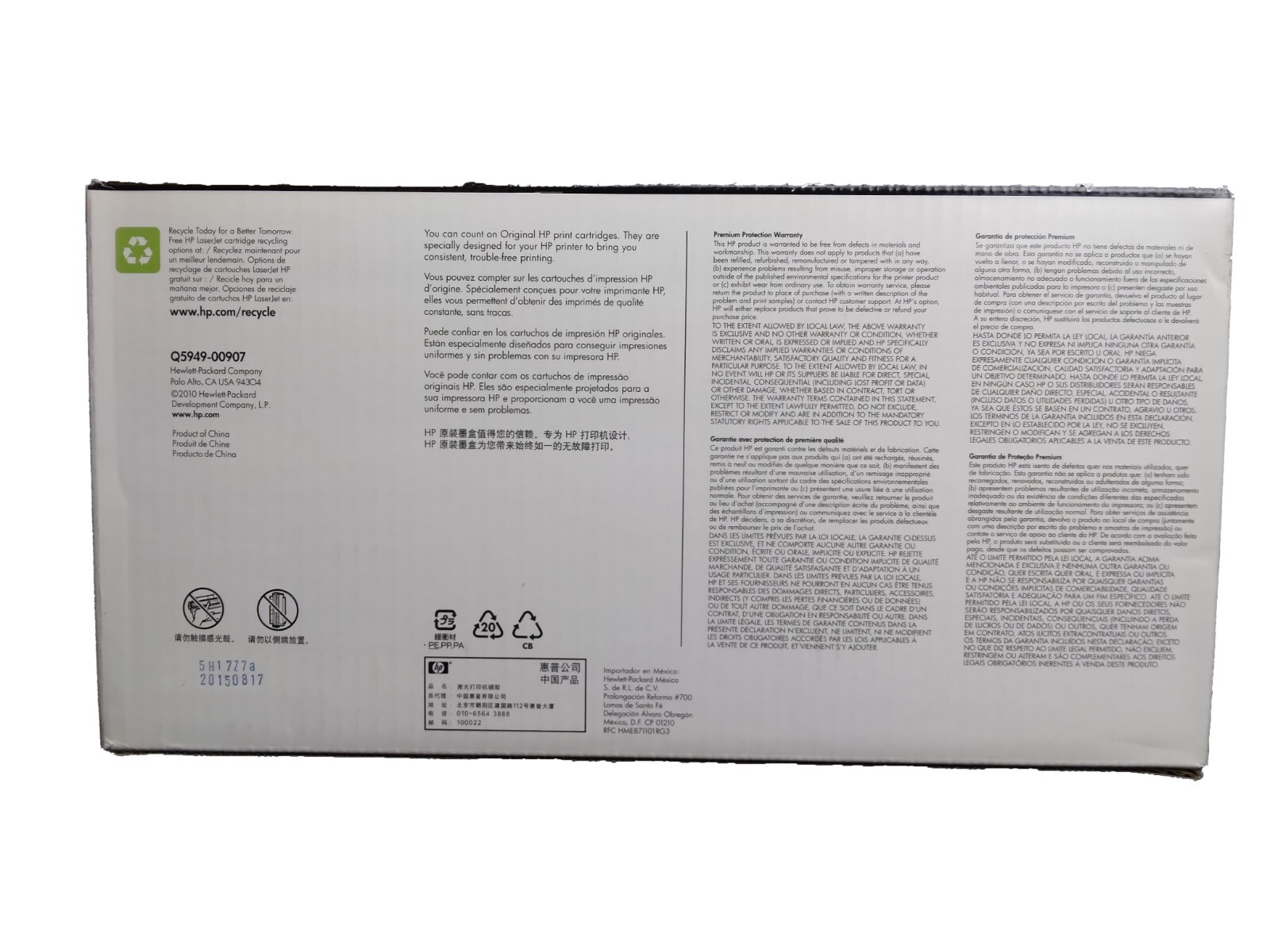 Lot of 2 NEW Genuine HP LaserJet 49X Black Print Cartridges Q5949X EXP ...