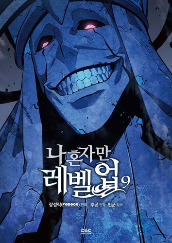 Solo Leveling Vol. 1 ~ 13 Complete SET - Korean Webtoon Comics / EXPRESS - Picture 10 of 14