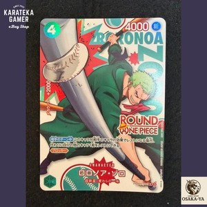 Osaka-Ya | eBay Stores
