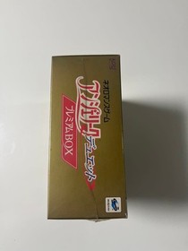 New unopened Angelique Duet Premium Sega Saturn