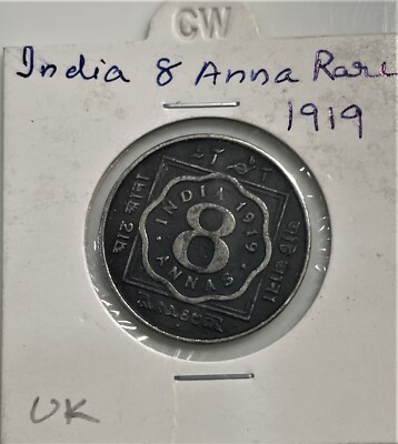 【ann.countryさま】ご購入品①②③④★ BRITISH INDIA 8 ANNA 1919 A Scarce Coin Fine Condition Rare