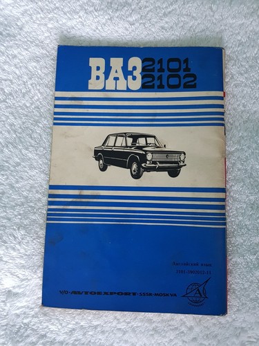 Lada BA3 2101 2102 Operation and Service Manual USSR Autoexport - Picture 2 of 3