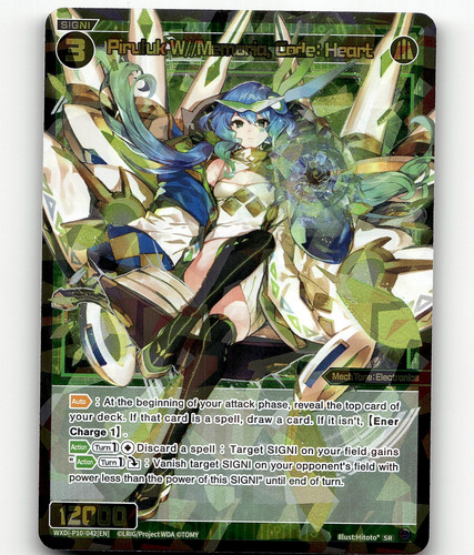 WIXOSS Piruluk W Memoria, Code: Heart - Prismatic Diva