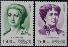 EUROPA 1996 - RUSSIE 6182/3 -  Neuf** sans charniere - 147F/