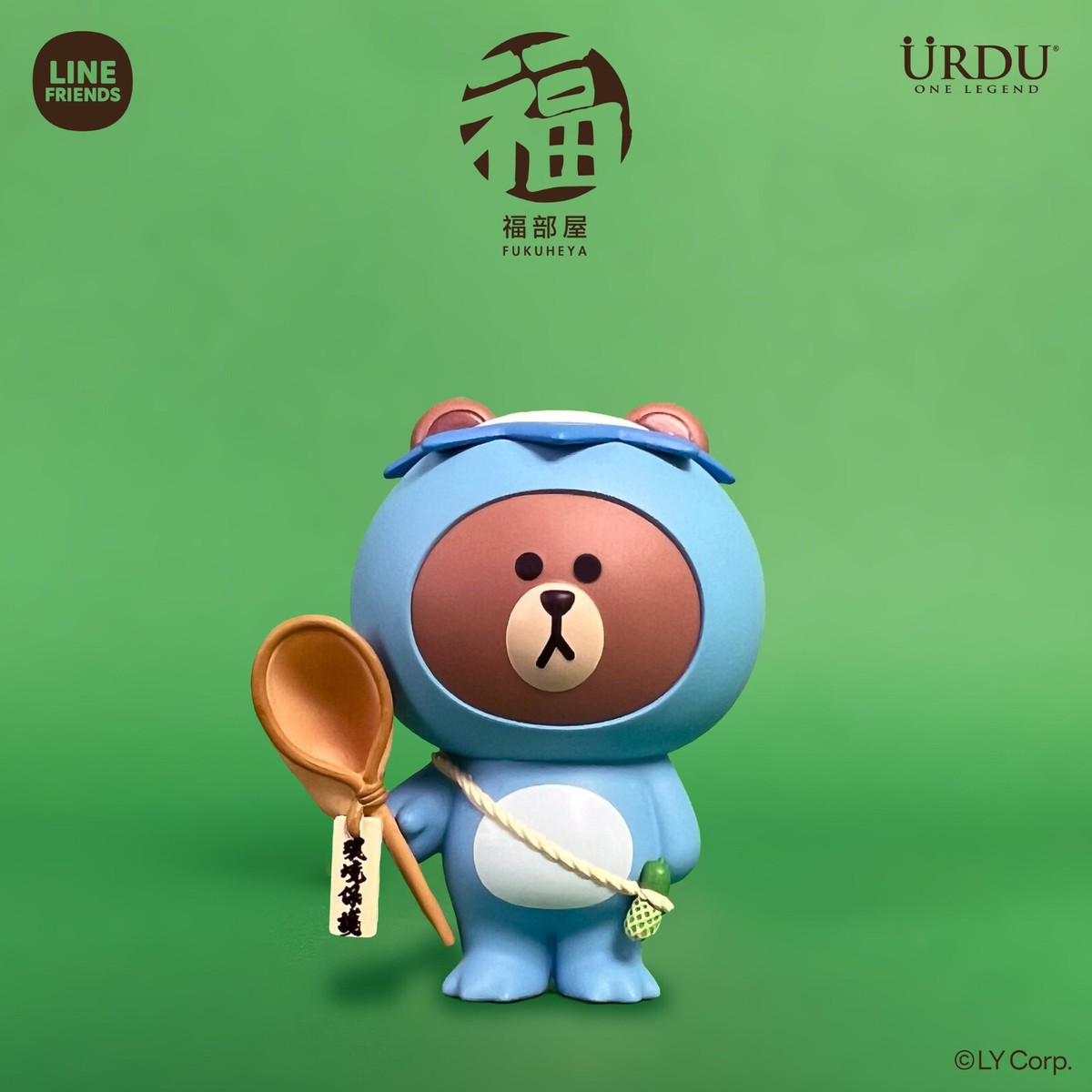 Line Friends Meet URDU Fukuheya Good Luck Brown S2 Set Of 6 Pcs