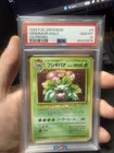 Venusaur Pokemon 1998 Holo CD Promo Japanese 003 PSA 10