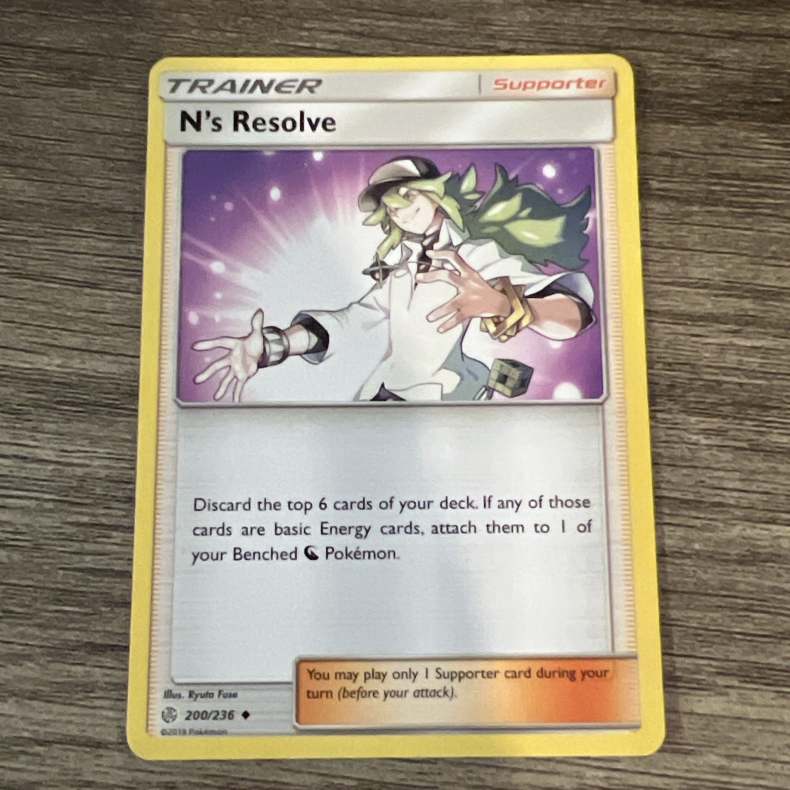 N's Resolve Uncommon SM - Cosmic Eclipse 200/236 NM