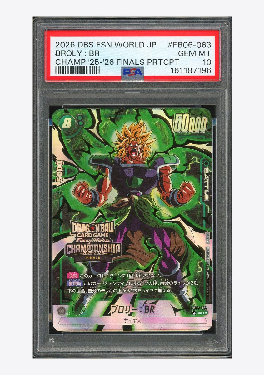 Dragon Ball CCG Promo Individual Collectible Card Game Cards for