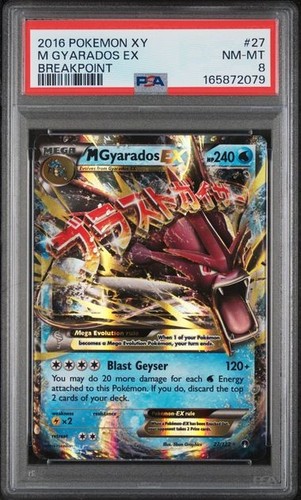 🔥 2016 Pokemon XY BREAKpoint M Gyarados EX Holo #27/122 PSA 8 NM-MT 🔥