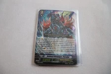 Cardfight Vanguard Halberd Revenger, Peredur - Fighter's Collection 2014