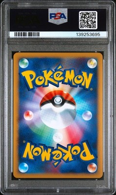 PSA 9 Rayquaza LV.56 DPBP 442 DP5 Holo Cry Mysterious Japanese