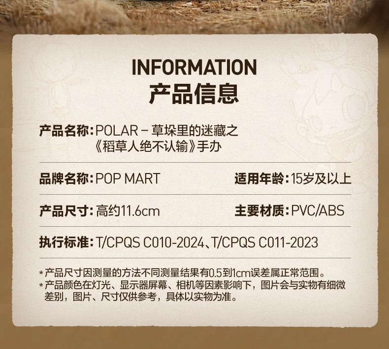 FIGURA POLAR ESCONDITE EN EL PAJAR - “EL ESPANTAPÁJAROS NUNCA SE RINDE” Foto 2 de 4