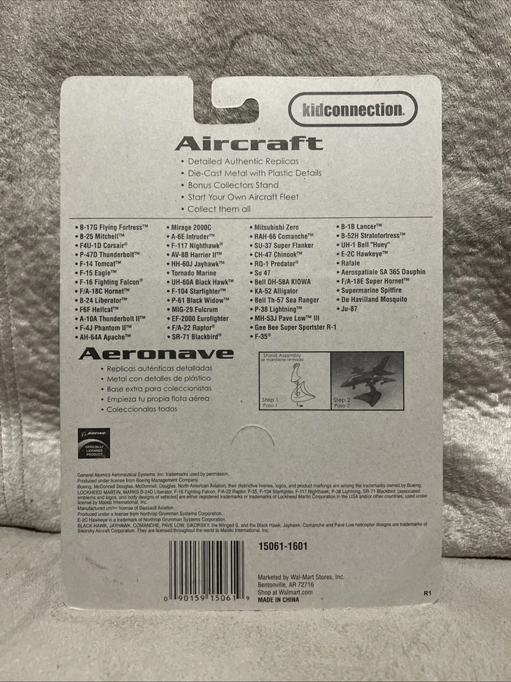 Maisto De Havilland Mosquito FB Mk VI British Twin Engine Bomber Airplane - Image 2 of 2