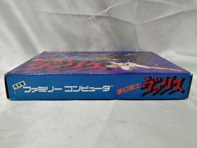 Famicom Software Model Number Mugen Senshi Valis Tokuma Shoten FHW83