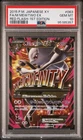 POKEMON FA/M MEWTWO EX 2015 JPN XY RED FLASH1ST EDITION #063 PSA 10
