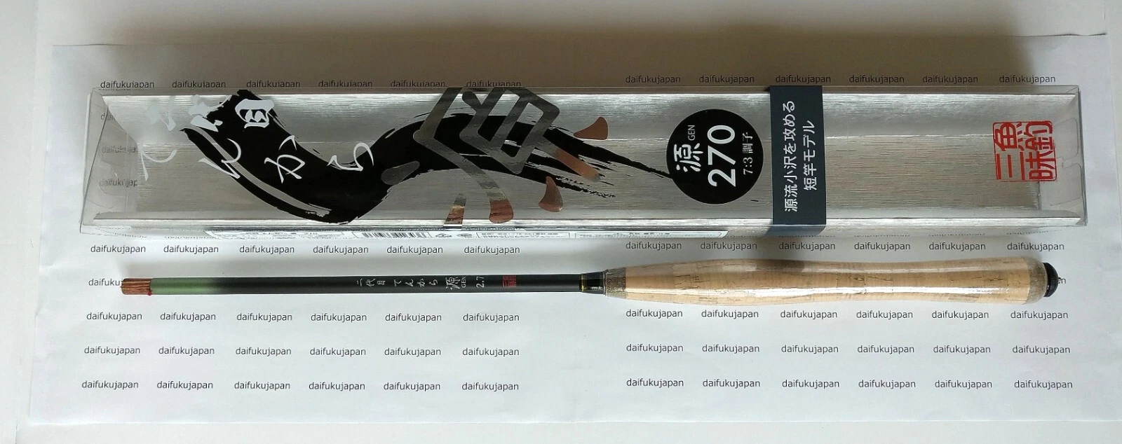 Shimotsuke Tenkara Gen 2 Second 270 7:3 Tenkara Rod Fishing Pole Canne L 8'10"