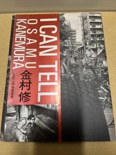 Osamu Kanemura “I can tell” with obi Signed