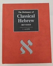 The Dictionary of Classical Hebrew Aleph (English and Hebrew Edition) See Photos