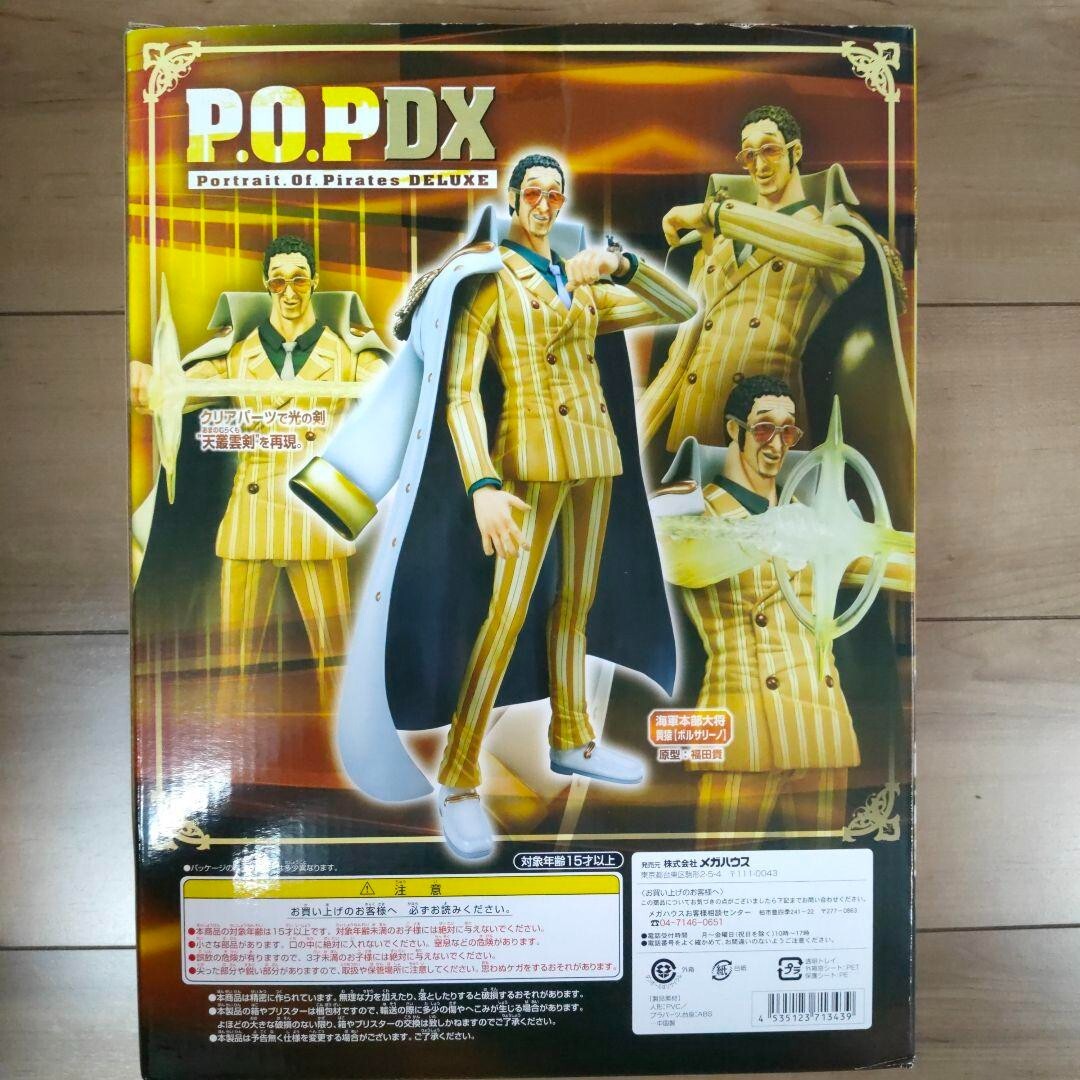 ONE PIECE フィギュア　希少　まとめ売り ONE PIECE POPフィギュア 倉庫にさらに未開封の ワンピース