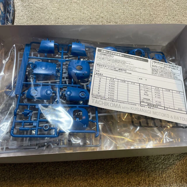 Ghost In The Shell Tachikoma 1/35 Plastic Model Kit KOTOBUKIYA Japan Import - Image 3 of 3