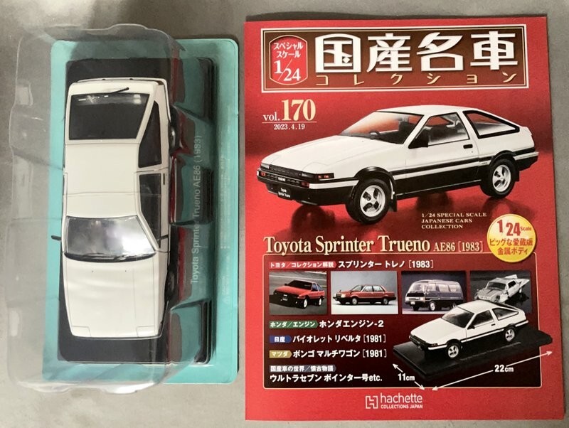 Toyota Sprinter Trueno AE86 [1983] 1/24 Diecast Model