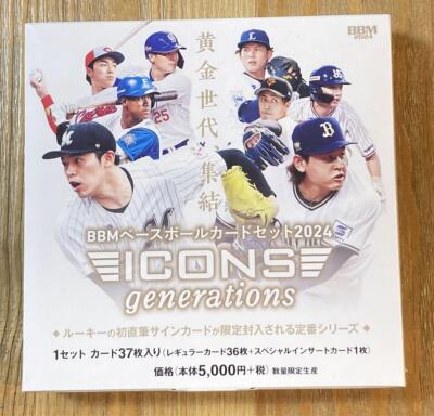 BBM 2024 ICONS SAMURAI NPB Baseball Japan Card Set Box Limited New