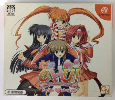 Sega Dreamcast Renai Chu! Happy Perfect Limited Edition w/ Box