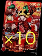 Monkey D Luffy gorgeous foil P-159 10 limited Promo 2026 ONE PIECE CARD GAME
