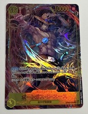 Portgas.D.Ace OP07-119 Prices | One Piece Japanese 500 Years in