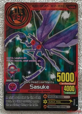 2007 2008 NAMCO BANDAI Animal Kaiser SASUKE #A-085 EVO 6 Dark