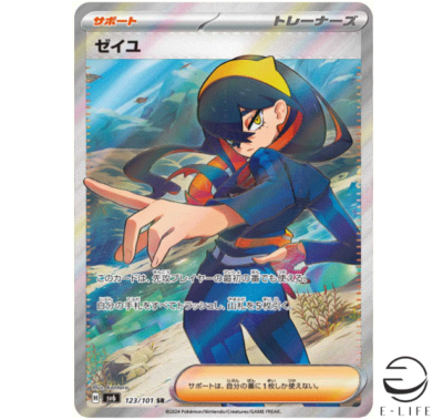 carmine pokemon card japanese (Mirror Foil) - SV8a: Terastal Fest ex [MIRROR FOIL] [Near Mint] Terastal Fest ex Singles Carmine SR 123/101 sv6 Mask