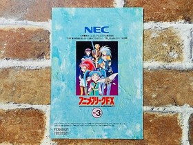 NEC PC FX ANIME FREAK Vol 3 PC-FX Japan JP Game w/manual Tested Fast P