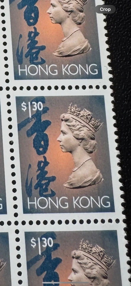 Hoja completa de 25 estampillas de Hong Kong 1992-1996 $1,30 MNH Foto 3 de 3