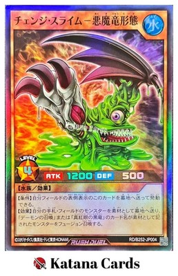Yugioh Cards | Change Slime - Skull Dragon Mode Super Rare | RD/B252-JP004