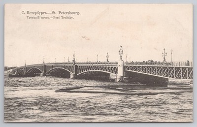 St. Petersburger Dreifaltigkeitsbrücke Pont Troizki Newa Fluss Suworin Postkarte