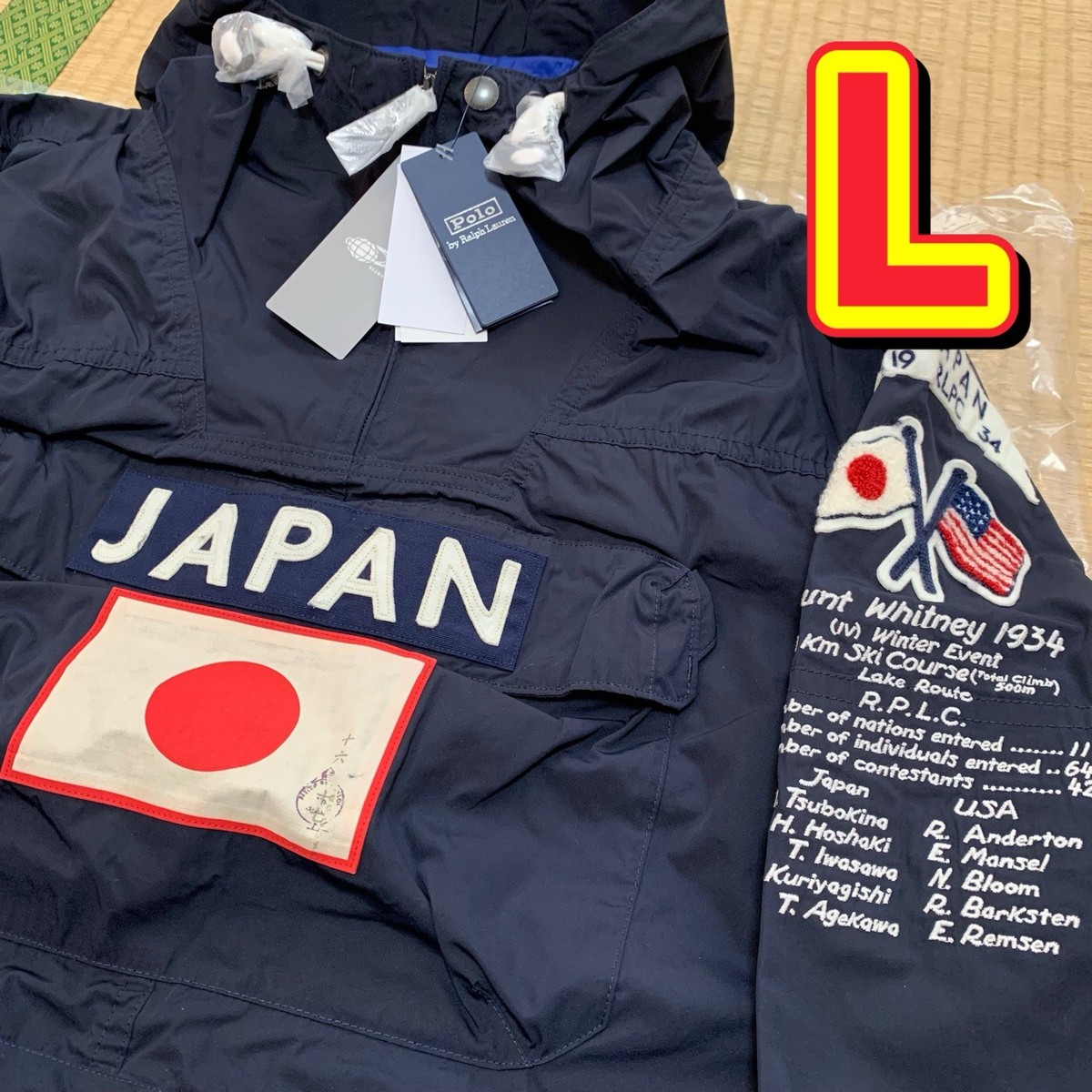 BEAMS JAPANORAK L Size Rare Japan Exclusive Outdoor Anorak Jacket 