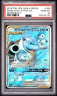 2019 POKEMON JPN SUN & MOON REMIX BOUT FULL ART/BLASTOISE & PIPLUP GX PSA 10