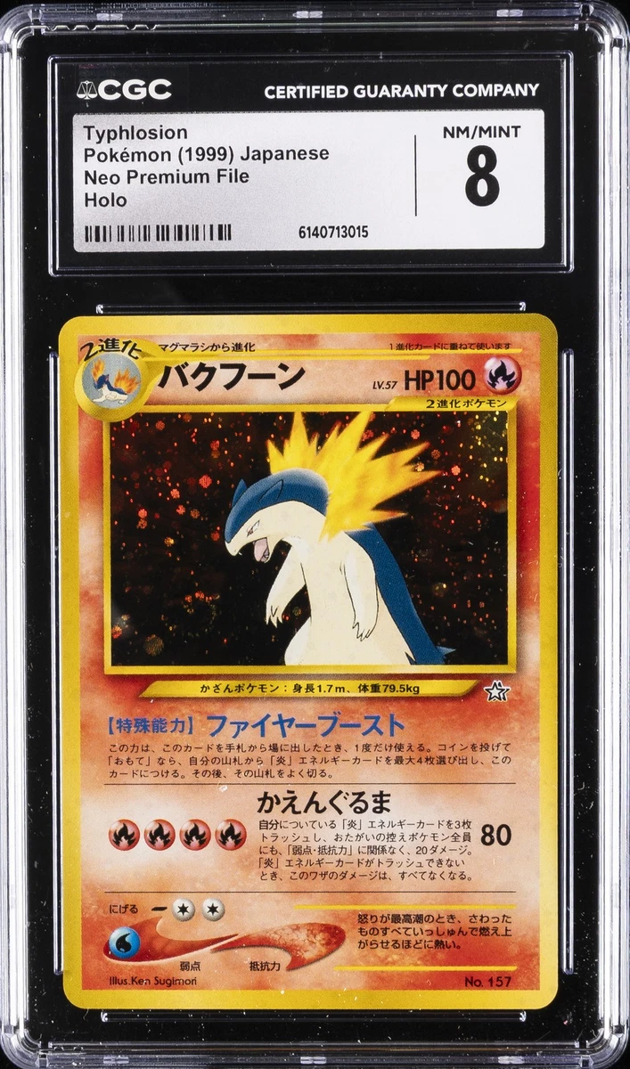 Typhlosion