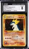 Typhlosion