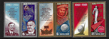 Russia SC # 4295-4297 Yuri Gagarin . MNH