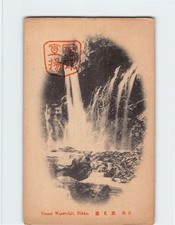 Postcard Urami Waterfall Nikko Japan