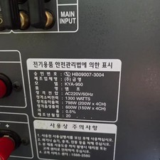 4-Channel Audio Amp for Karaoke, Excellent Output