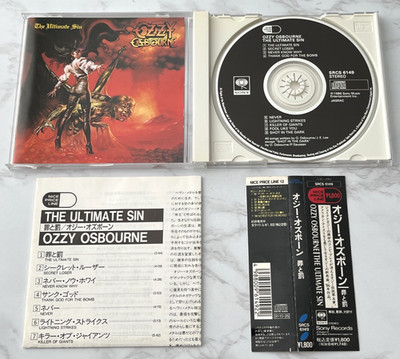 Ozzy Osbourne レコード 4枚セット Ozzy Osbourne · Blizzard Of Ozz (LP) [Silver With Red Swirl