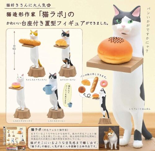 Kitan Club Cat Bakery (1 Blind Box figure) Clever Idiots 03916 - Picture 2 of 3