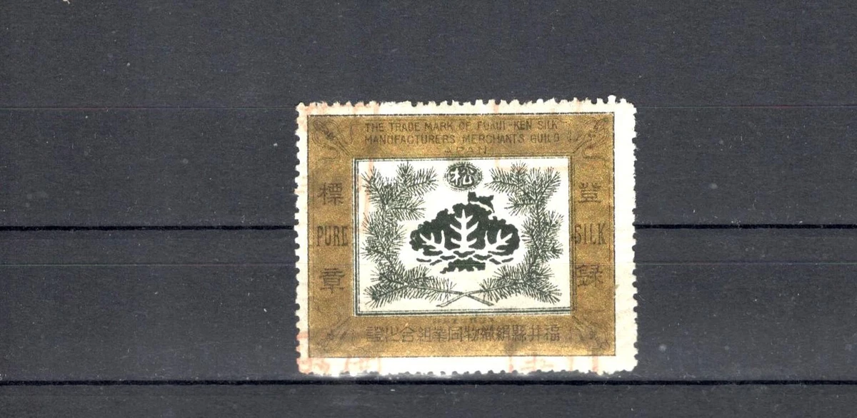 Collection Japanese Stamps for sale | eBay