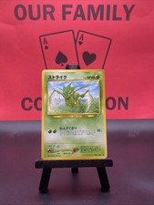 Scyther No.123 Neo Discovery Japanese Pokemon TCG Regular 1999 NM