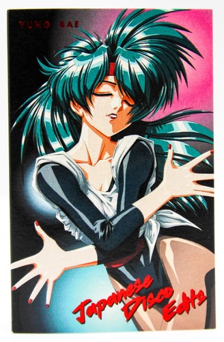 Yung Bae "Japanese Disco Edits" Vaporwave / Nu-Disco Limited Cassette -Hong Kong - Picture 2 of 8