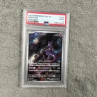 2023 Pokemon Mewtwo SV2a JP Art Rare #183 PSA 9 Mint Japanese Full Art Card