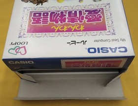 Loopy Software Special Set Model Number Xk Ss Set Casio FHN69